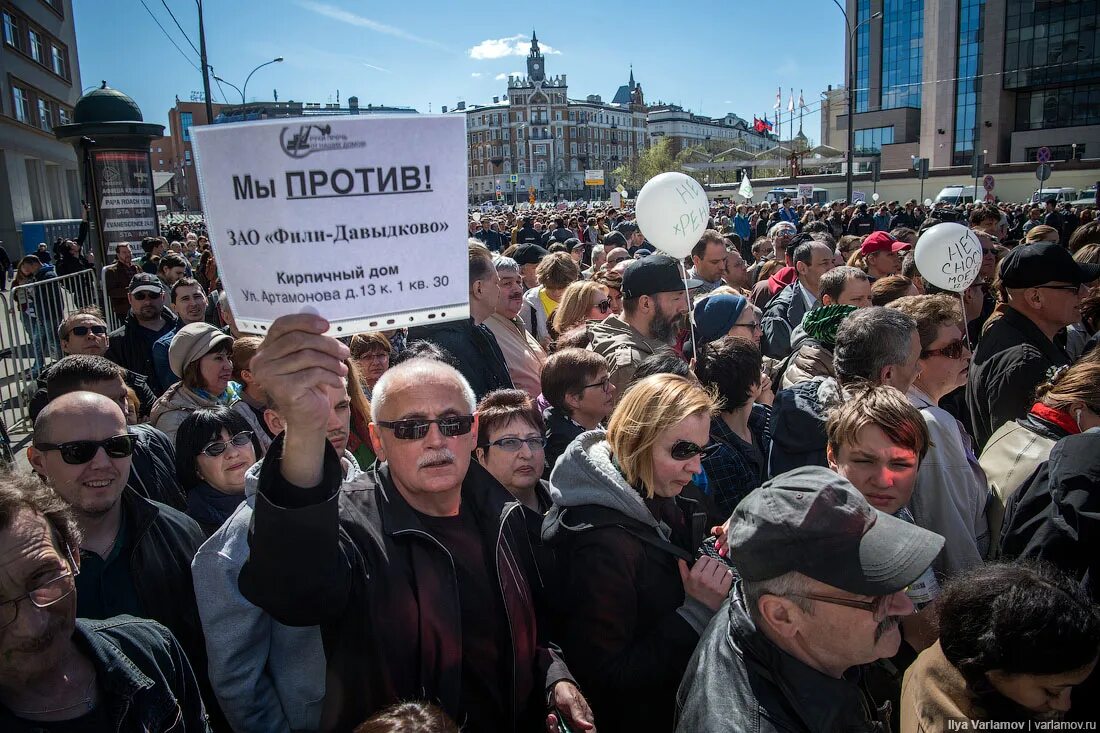 Протесты против реновации. Москвичи против реновации. Протесты против реновации в Москве. Санкт Петербург против реновации митинг.