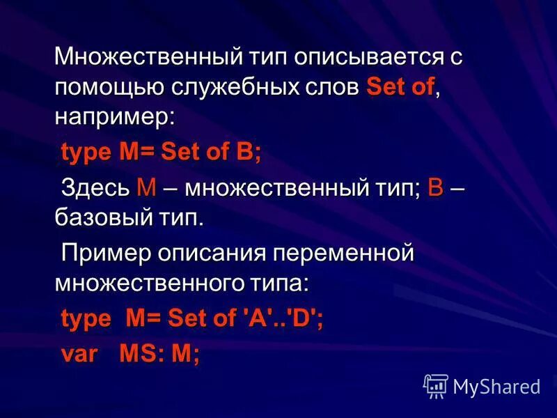 Нечеткие множества примеры решения задач. Представление множеств. Графическое представление множеств. Нечеткие множества примеры решения задач. Представление множеств.