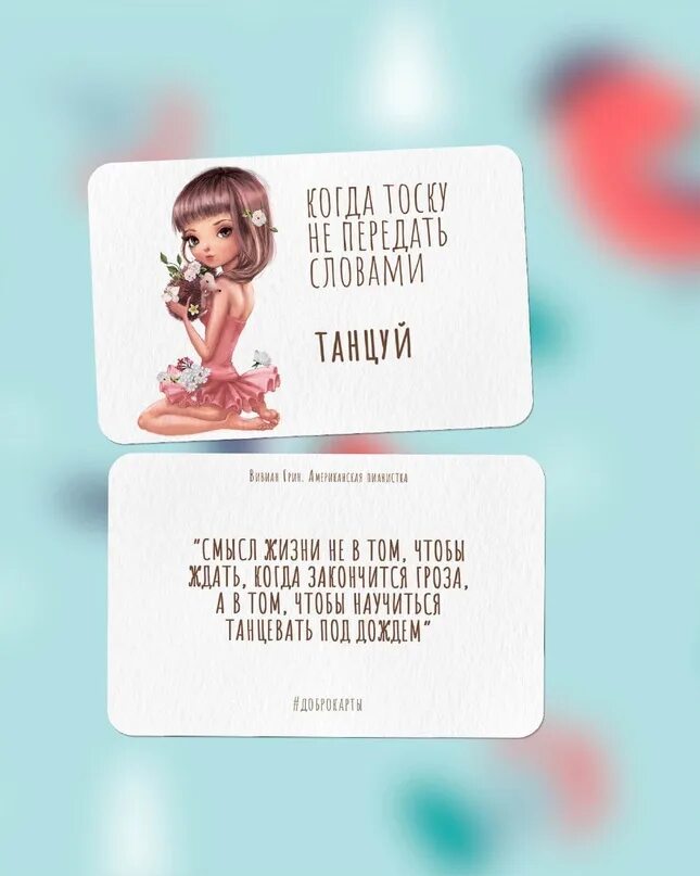 Того чтобы в