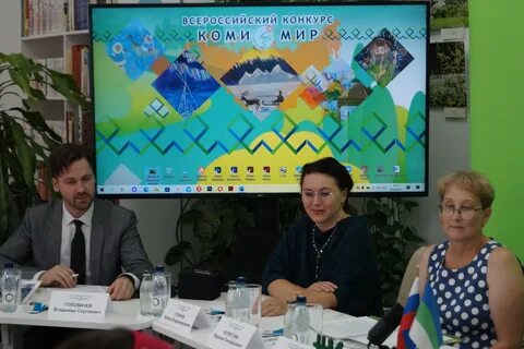 Конкурсы сыктывкар