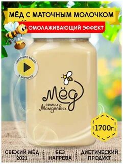 Семья мамдеевых отзывы