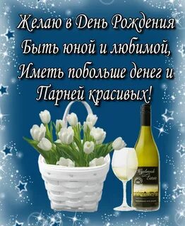 Поздравления с днем рождения куме юбилей