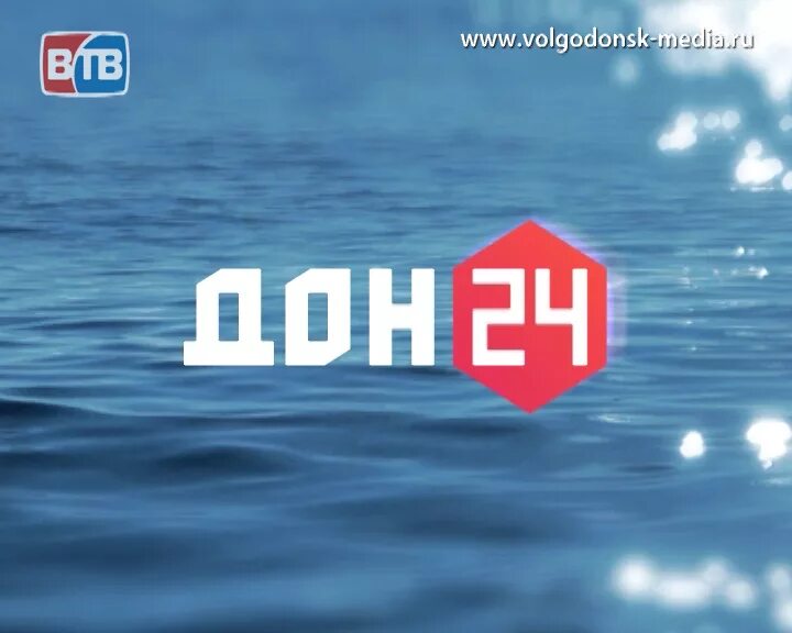 Дон 24 канал. Телеканал Дон 24 логотип. Дон 24 заставка. Профилактика телеканалов.