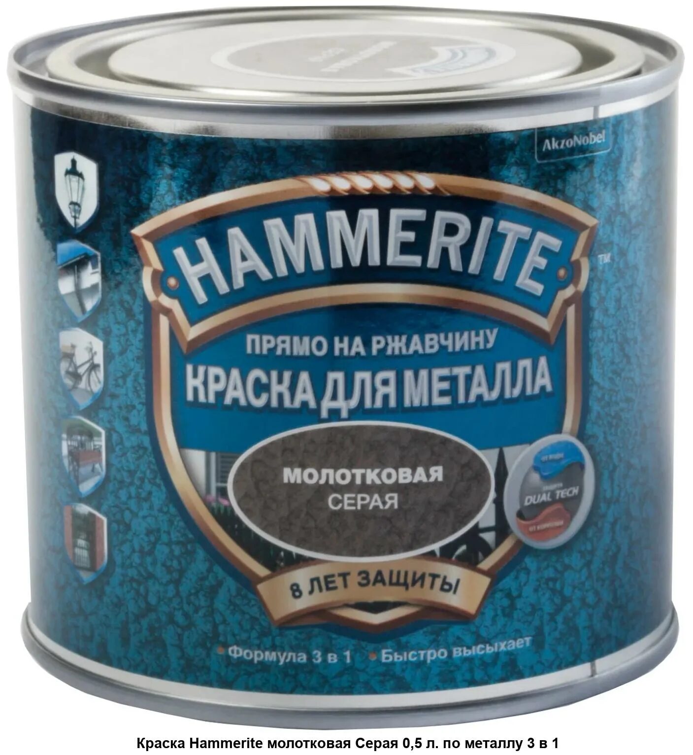 Купить краску хаммерайт. Краска Hammerite молотковая. Hammerite краска молотковая красная 0,75 л. Краска Hammerite молотковая серая. Краска Hammer молотковый эфект.