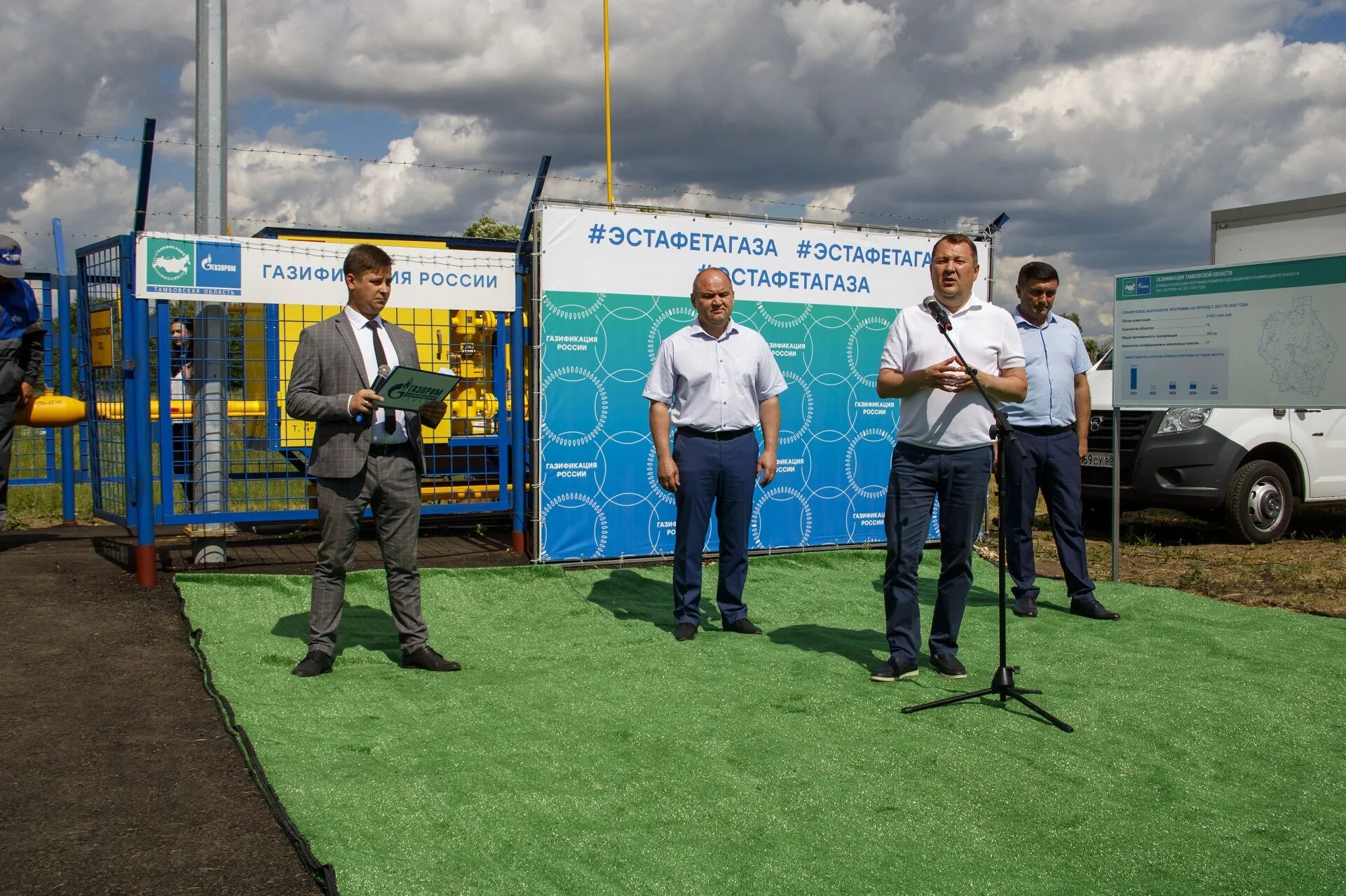 Село Никольское Тамбовской области Мичуринский район. Газификация в Тамбовской области. Никольское мичуринского