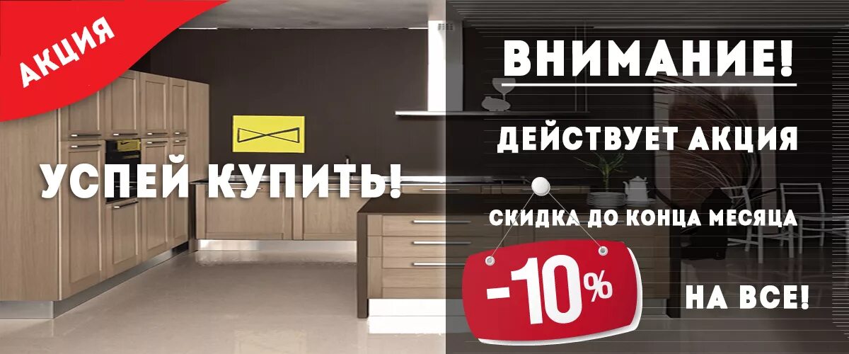 Блог о мебели дизайне интерьере и акциях Арт Мастер 96 / Мебельная фабрика Арт