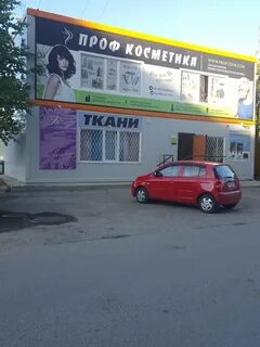 Мегион строителей