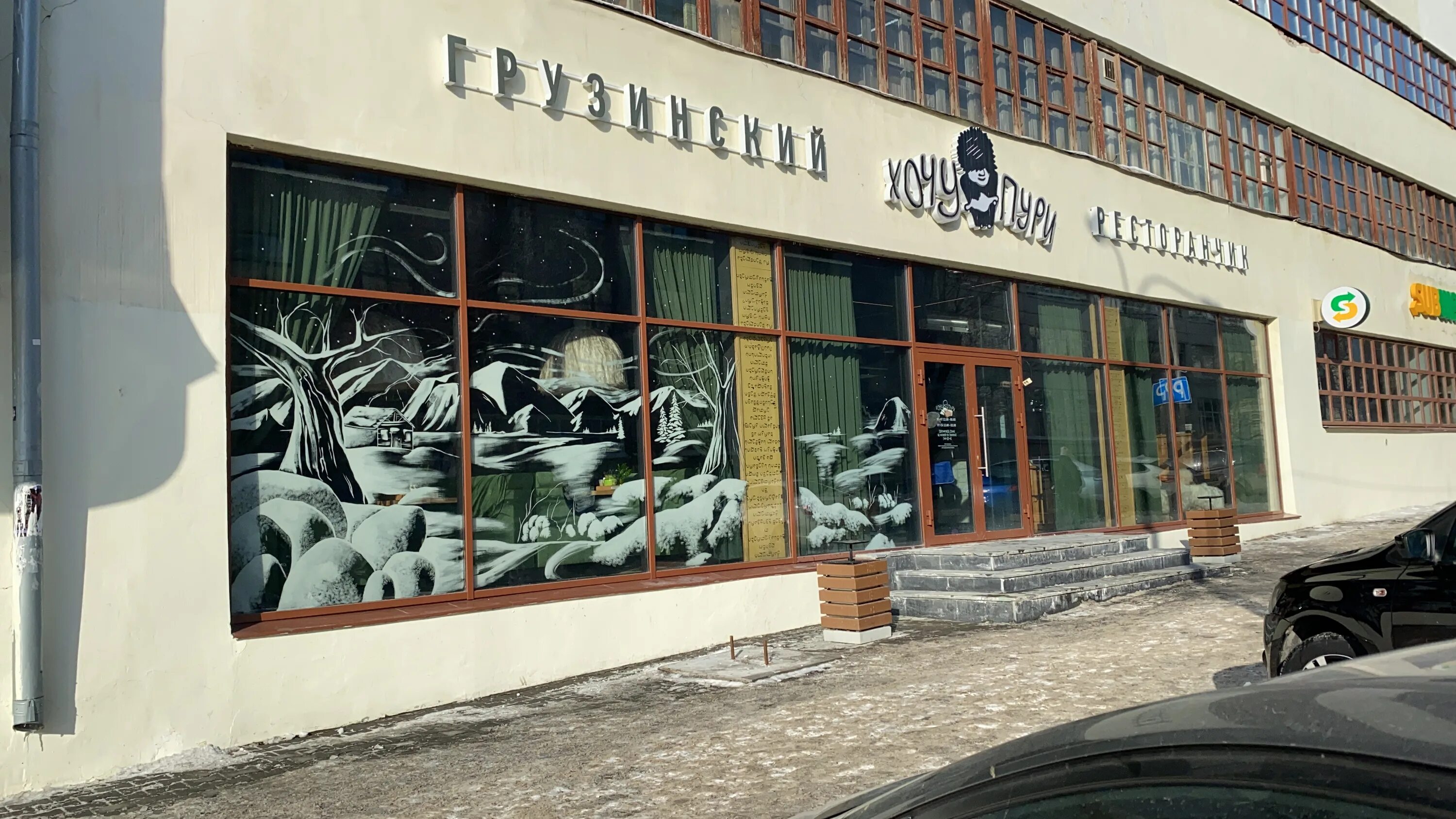 чача-пури-хачапури уфа. ресторан хочу пури екатеринбург тургенева. кафе хачапури екатеринбург тургенева. ру екатеринбург дом печати. хочупури ресторан екатеринбурге.