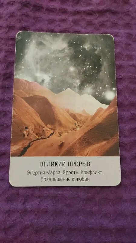 попов а. игорь грек лунная эпопея фото. американцы на луне великий прорыв или космическая афера. великий прорыв. великий прорыв.