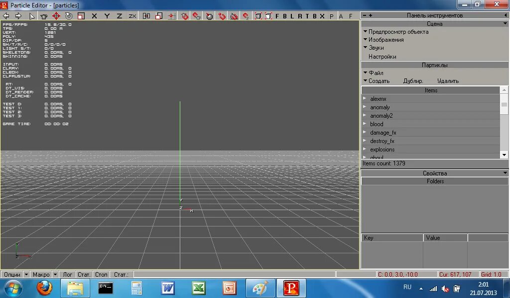 Xray engine ошибка. Xray в блендере. 7. X ray программы. Краш сталкер.