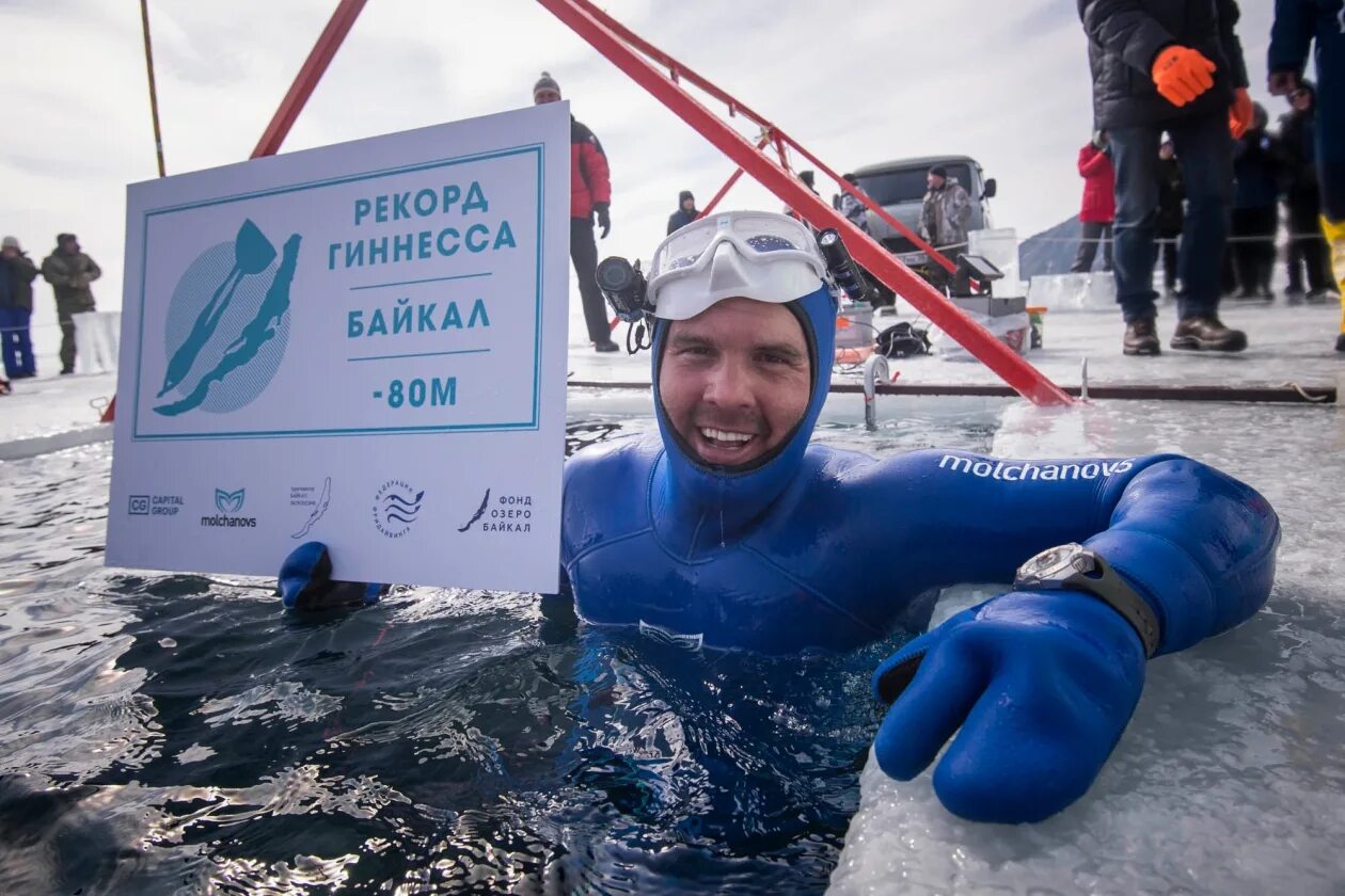 Мировой рекорд без воды