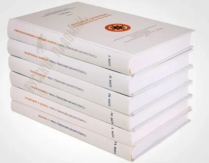 Паисий святогорец книги