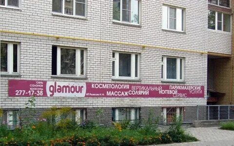 Парикмахерская гламур