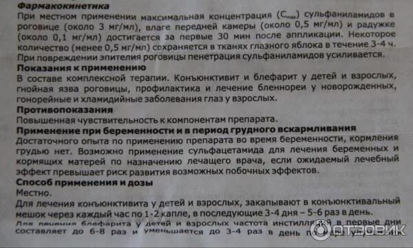 Флюкостат инструкция по применению взрослым