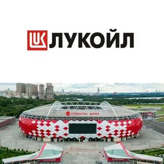 Открытие арена метро