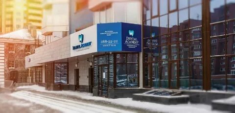 Дентал екатеринбург