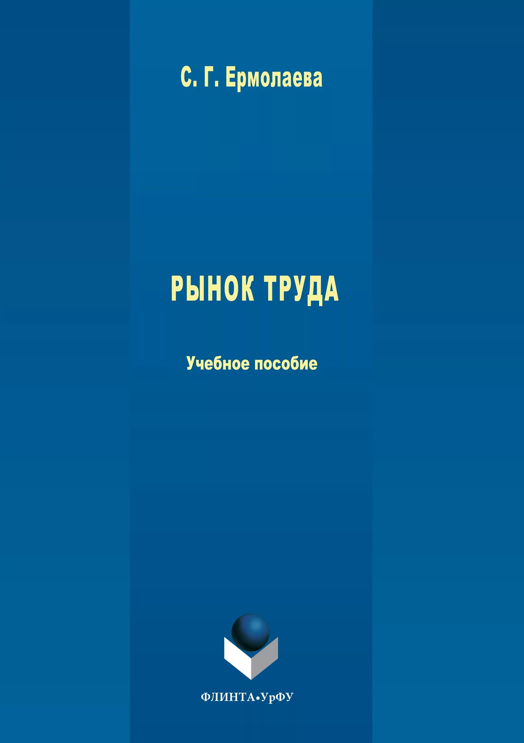 Книга зубанова "600 вопросов и ответов при. Приехавший из петербурга чиновник требует вас сей же час к себе. Квкая дрянь оезла в глаза меьрофану в осне. 600 вопросов. Учебное пособие.
