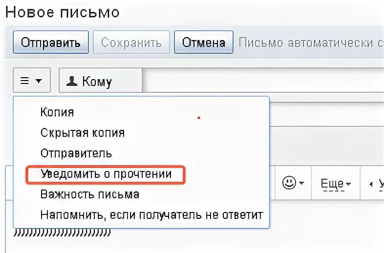 Отчет о прочтении статус