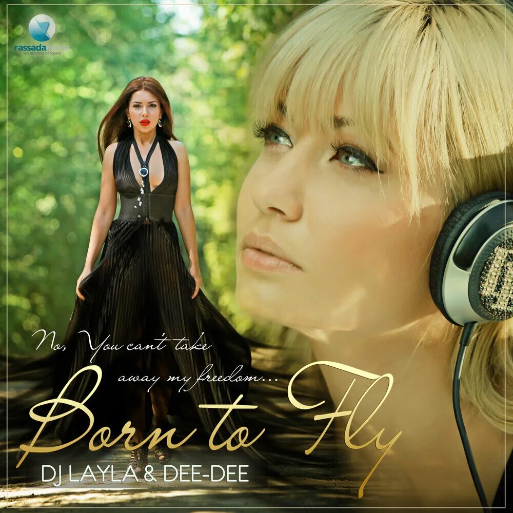 Dj dee. DJ Layla. Dee Dee. DJ Layla feat. Dee-Dee. DJ Layla фото.