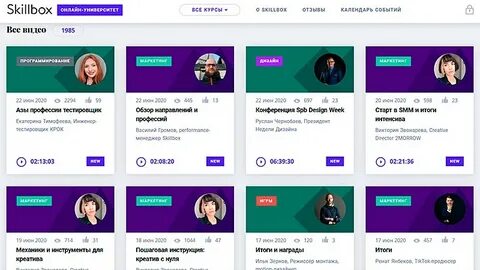 Менеджер skillbox
