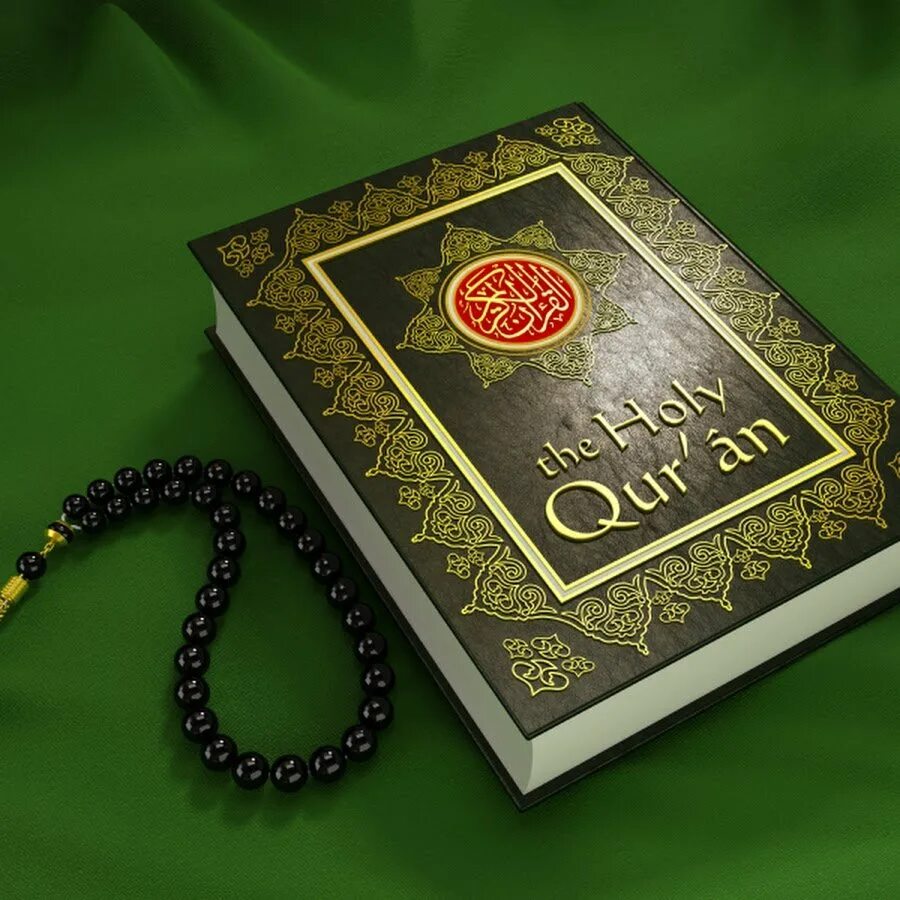 Quron kitob. Коран. Мусульманские книги. Мусульманский Коран. Красивый Коран.