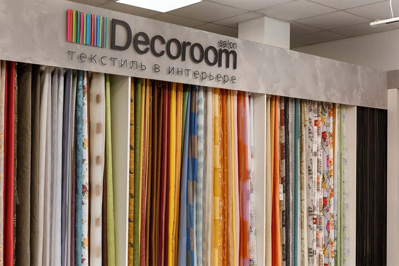 ткани теплый стан. ткани на ленинском проспекте 95. магазин занавесок. витрина для брюк. ткани теплый стан.