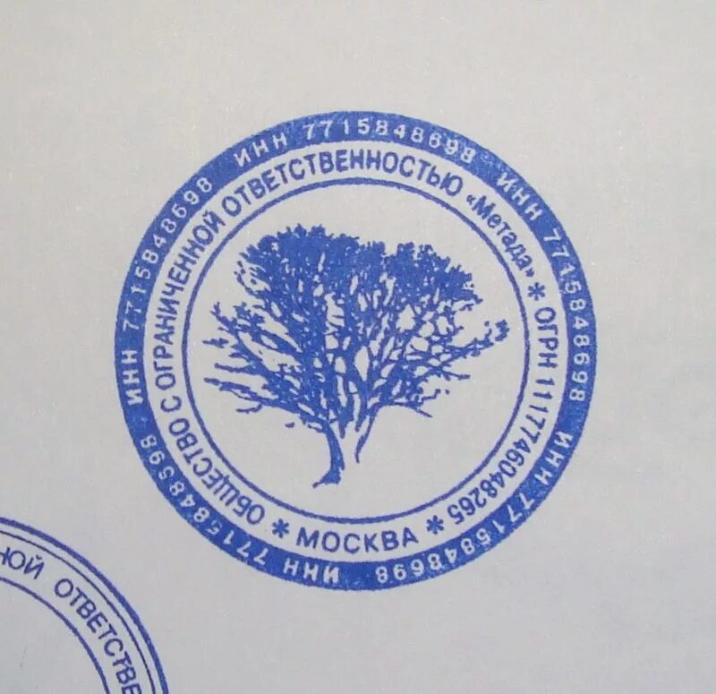 печать ип. отрисовка штампов и печатей телеграмм. печати и штампы. оснастка колоп r40. формы печатей и штампов.