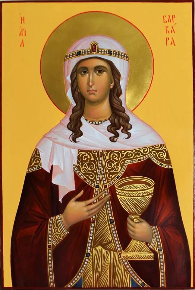 Канон мученице. Икона Святой Варвары Илиопольской.