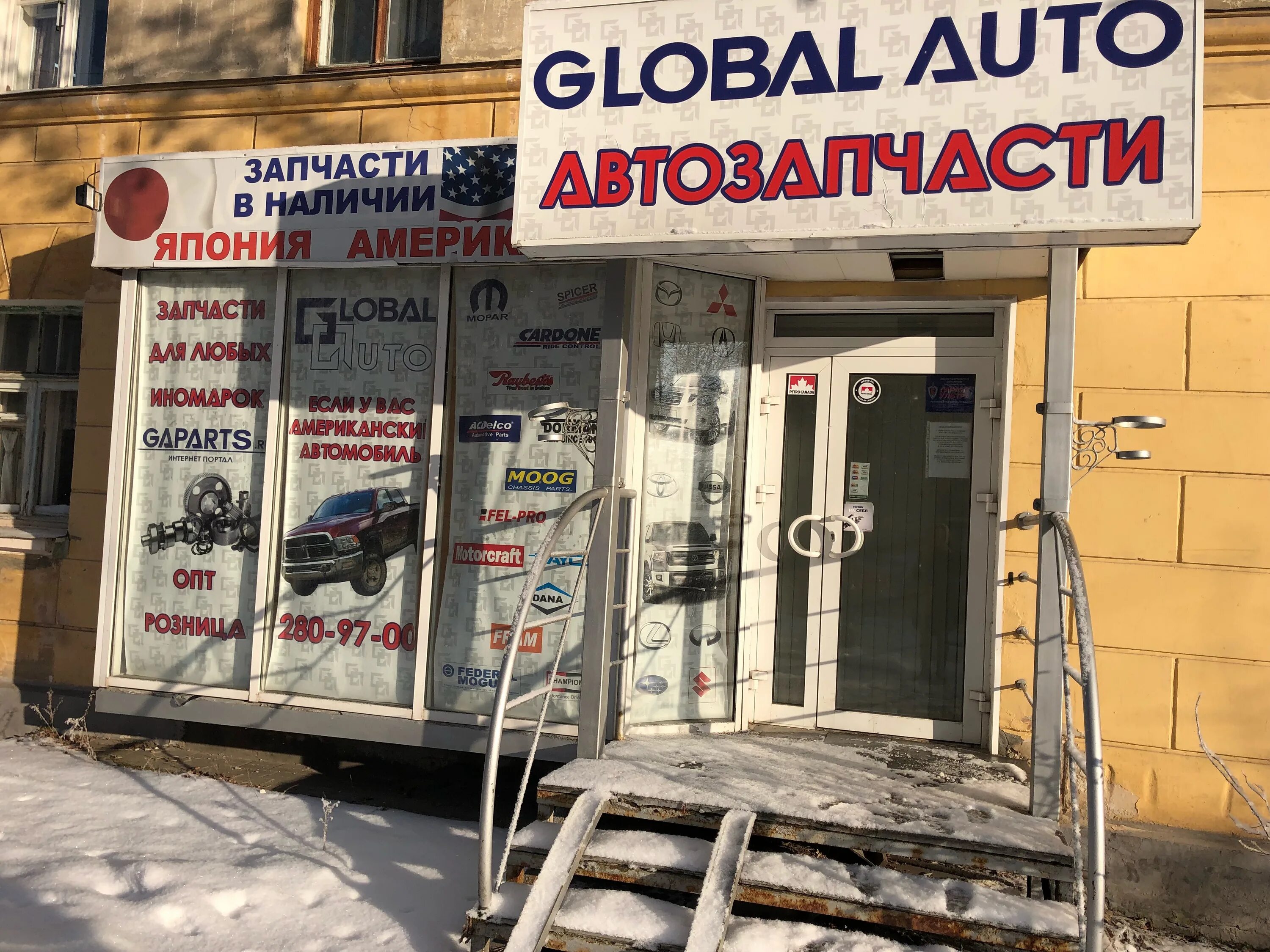 авторемонтная 1 оренбург. автоцентр камаз оренбург авторемонтная. глобал запчасти. выселковая 80 владивосток. глобал авто.