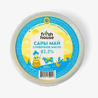 Ануста сары май