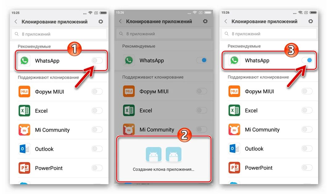 Клонирование приложений. Как клонировать приложение. Клонировать ватсап на андроид. Клонирование приложений Android. Создать клона ватсап