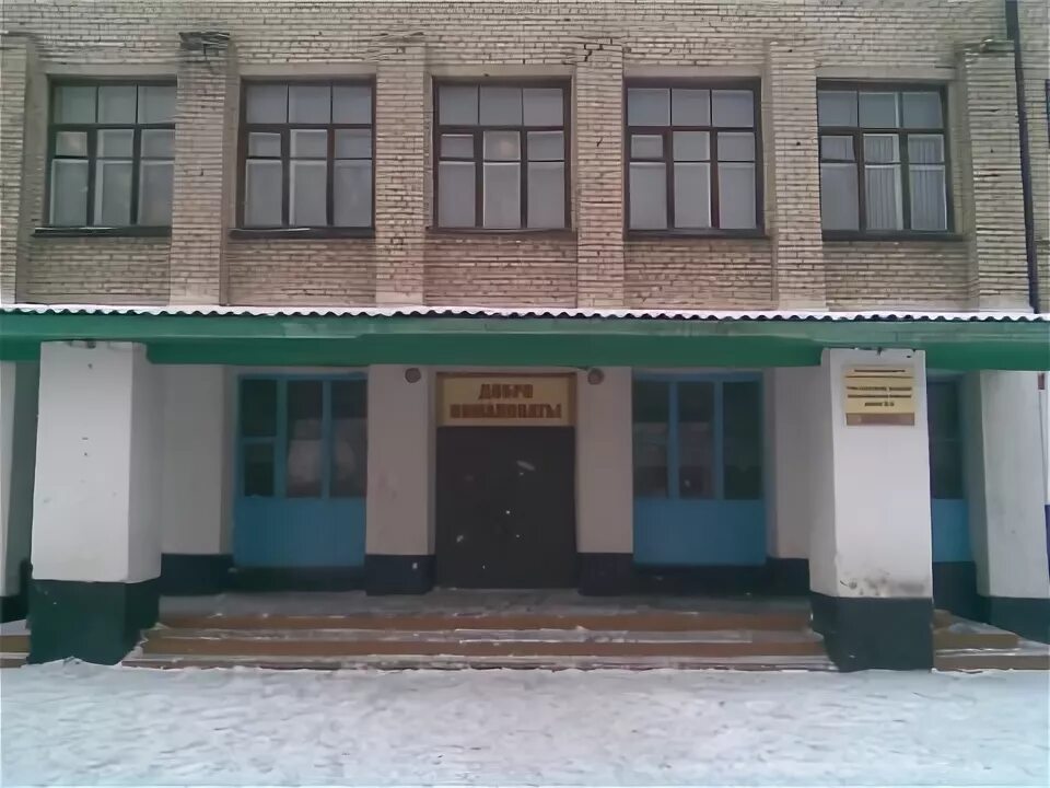 Сош номер 1 селятино. Мбоу сош номер 2 города руза. Тыва- школа №2 г. Голышманово школы. Ступино андропова 32 школа 2.
