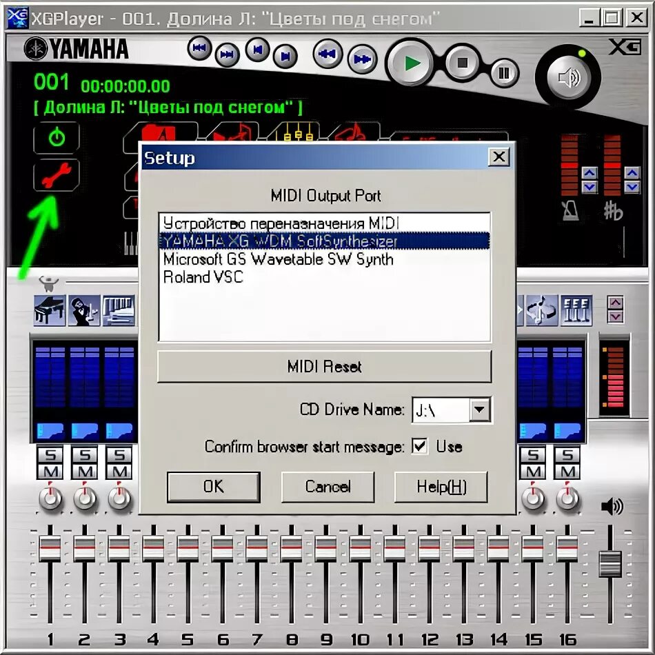 Настройка yamaha. Генератор миди мелодий. Пульт для yamaha rx-v371. Настройка yamaha. Yamaha 371 ресивер.