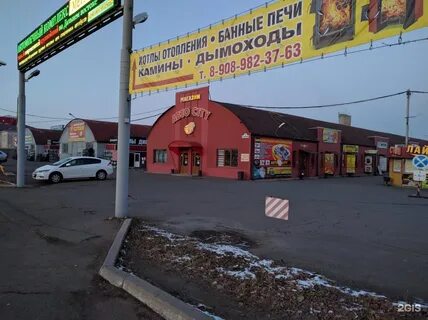 Улица краснознаменная город