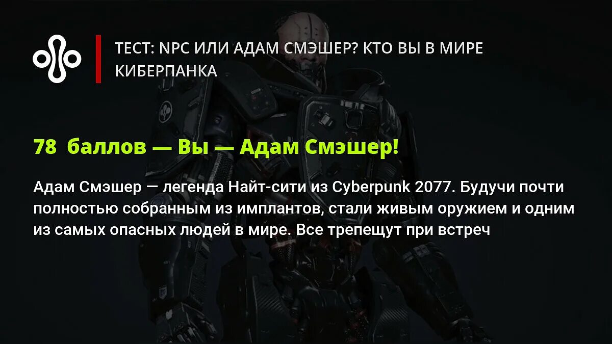 Npc test. Dayz npc mod. Stalker online драгун м2. Npc test. Test piggies.