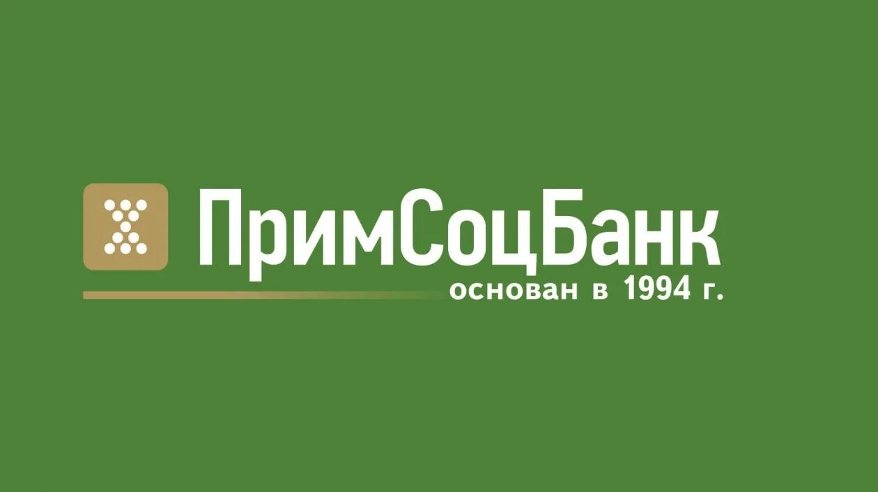 Примсоцбанк сайт челябинск. Примсоцбанк. Примсоцбанк эмблема. Примсоцбанк картинки. Логоприморья «Примсоцбанк».