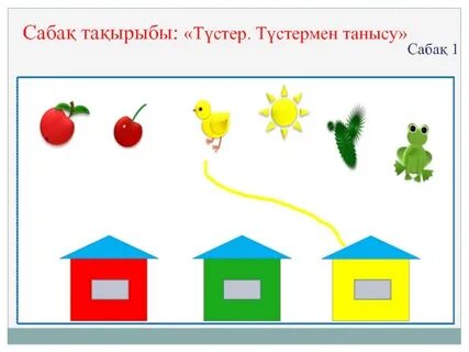 4 5 сол