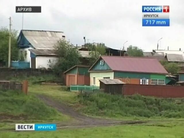 Фото мойган. Погода в троицке заларинского. Веренка казахстан село. Погода в троицке заларинского. Погода в троицке заларинского.