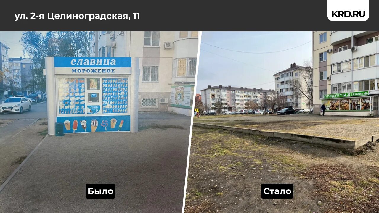 Не исполнено в срок то