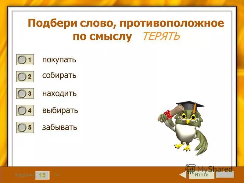 одежда задания для дошкольников. одежда задания для детей. решила все задачи мотивирующие. задачи в стихах для дошкольников. найдите выбирайте.