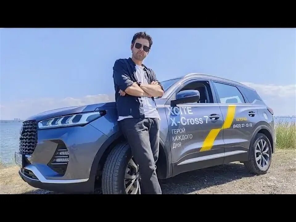 Xcite x cross тест драйв. Xcite x cross тест драйв