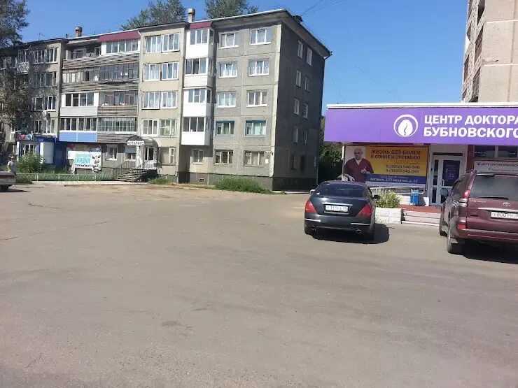 Нотариус 13 мкр. Янашек нотариус ангарск. Нотариусы ангарска режим. Нотариальные конторы иваново. Нотариус ангарск.