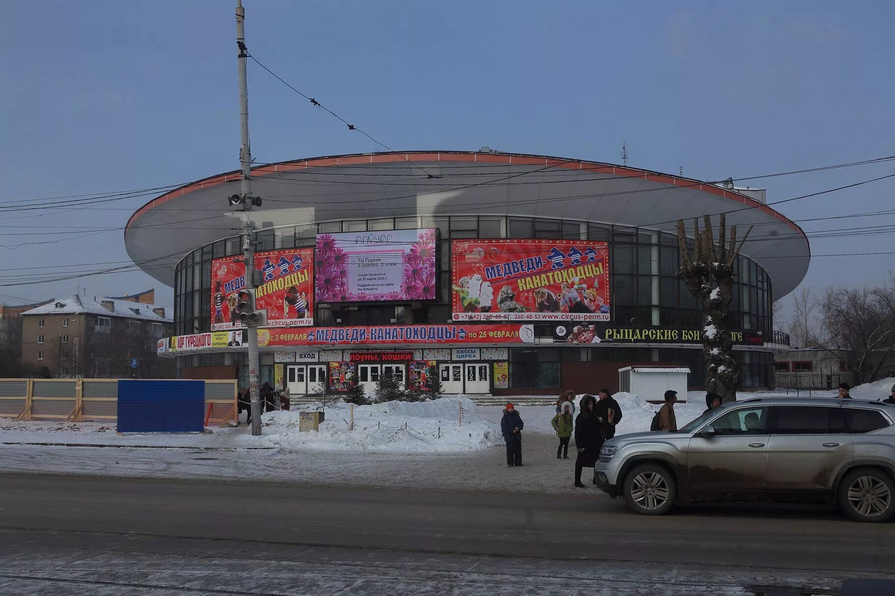 цирк пермь. сколько лет зданию иркутского цирка. здание цирка пермь. пермский государственный цирк. пермский государственный цирк пермь.