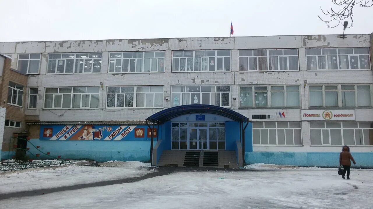 Директор школы 88 оренбург. Школа 57 оренбург. Сайт лицея 5 г. Школа 1 оренбург на народной. 1 школа г оренбурга.