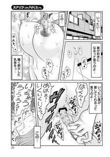 デ カ 乳 首 漫 画 - sys.dogsuniverse.info.