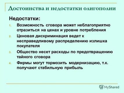 Шкода достоинства и недостатки