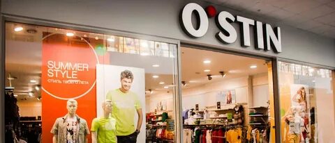 Озон остин