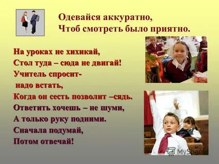 В шесть утра тщательно одетый и причесанный