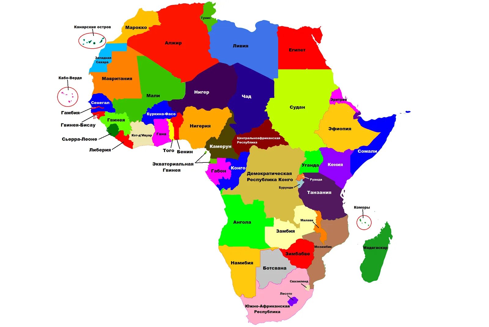 Каково место африки в мире. Государства и столицы Африка карта. Страны Африки на карте на русском. Контурная карта Африки с государствами и их столицами. Политическая карта Африки со странами 2023 года.
