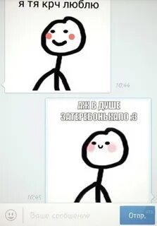 Я не люблю одно и тоже